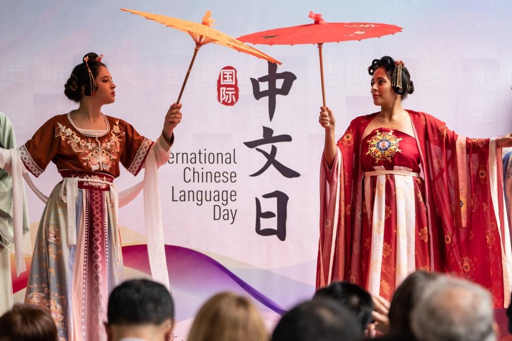 這是2023年4月19日，在巴西里約熱內(nèi)盧舉辦的聯(lián)合國(guó)中文日活動(dòng)現(xiàn)場(chǎng)。新華社記者王天聰攝