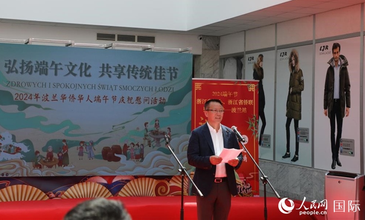 波蘭華僑華人協(xié)會(huì)會(huì)長趙德金致辭。人民網(wǎng)記者 李增偉攝