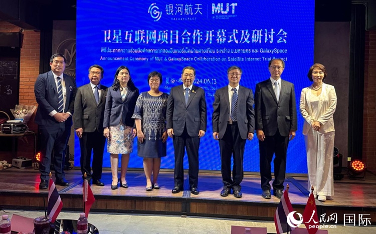 研討會現(xiàn)場。左五為泰國正大集團(tuán)資深董事長謝國民。人民網(wǎng)記者 簡承淵攝