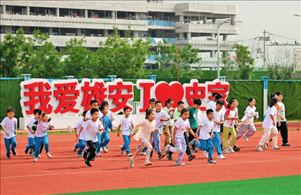 雄安史家胡同小學(xué)學(xué)生在操場上運(yùn)動（2024年5月21日攝）牟宇攝/本刊