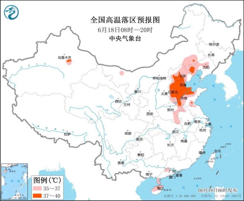 圖2 全國高溫落區(qū)預報圖（6月18日08時-20時）