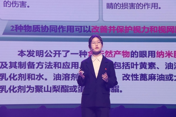 “青創(chuàng)北京”2024年“挑戰(zhàn)杯”首都大學生創(chuàng)業(yè)計劃競賽落幕。北京市教委供圖