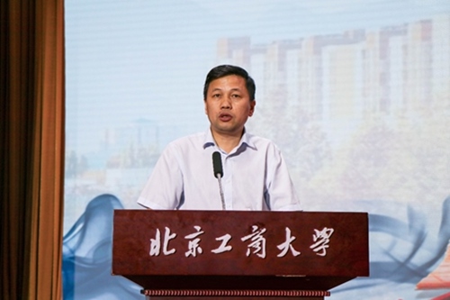 北京工商大學(xué)黨委常委、副校長寇紅江總結(jié)發(fā)言。校方供圖