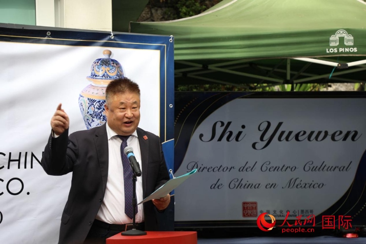 墨西哥中國(guó)文化中心石岳文主任致辭。人民網(wǎng) 埃內(nèi)斯托·多明戈斯攝