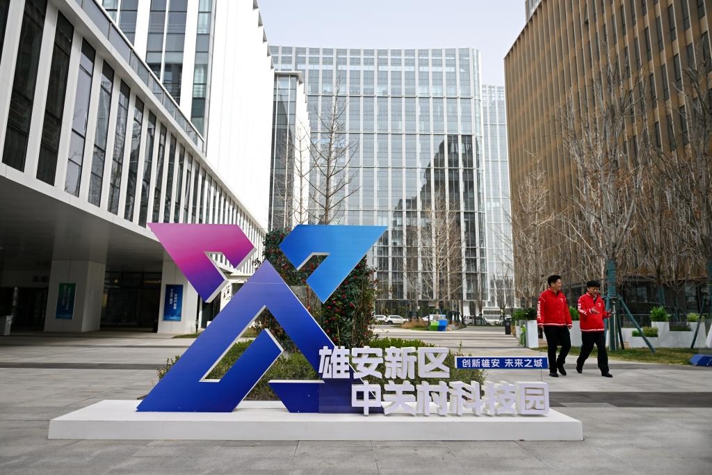 這是雄安新區(qū)中關(guān)村科技園（2024年3月28日攝）。新華社記者 牟宇 攝