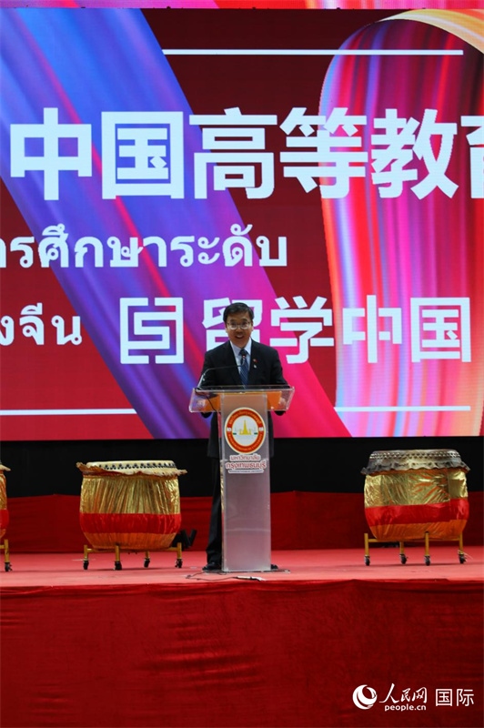 中國高等教育代表團團長張俊致辭。人民網(wǎng)記者 簡承淵攝