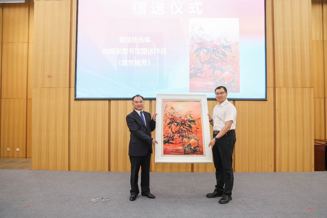 活動現(xiàn)場，國家圖書館收藏袁桂揚(yáng)油畫作品《盛世榴芳》。主辦方供圖