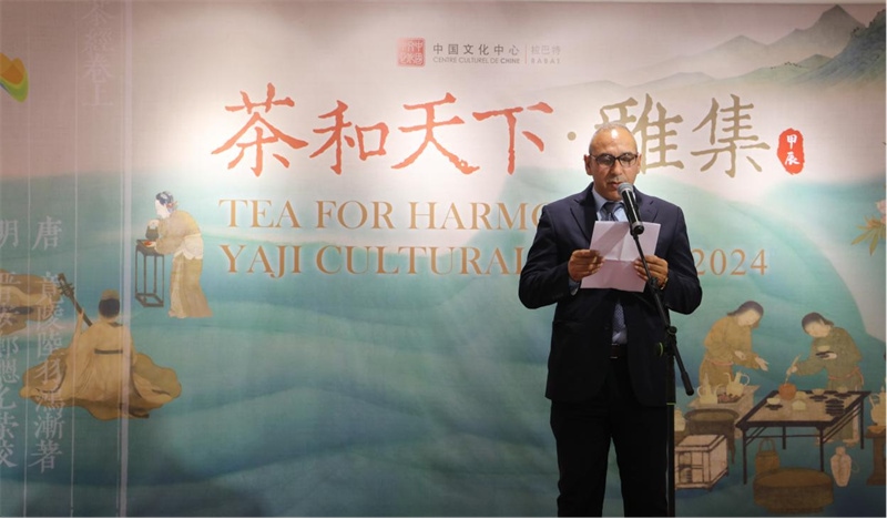 摩洛哥文化部合作司司長穆斯塔法致辭。拉巴特中國文化中心供圖