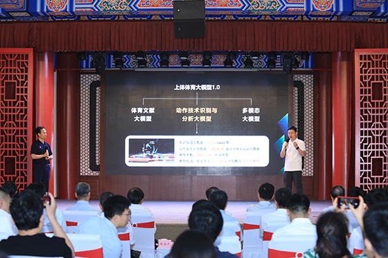 發(fā)布活動(dòng)現(xiàn)場(chǎng)。主辦方供圖