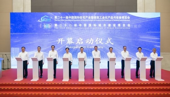 第21屆住博會(huì)和第22屆城博會(huì)在中國(guó)國(guó)際展覽中心開(kāi)幕。受訪者供圖