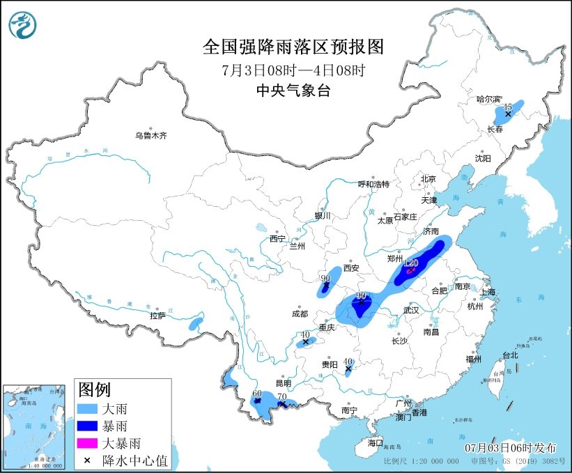 圖1 全國強(qiáng)降水落區(qū)預(yù)報(bào)（7月3日08時(shí)-7月4日08時(shí)）