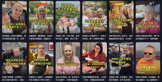 在納塔利婭制作短視頻內(nèi)容中，她帶著家人一起感受中國發(fā)展速度。