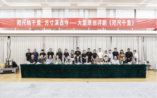 建組會(huì)現(xiàn)場(chǎng)。主辦方供圖