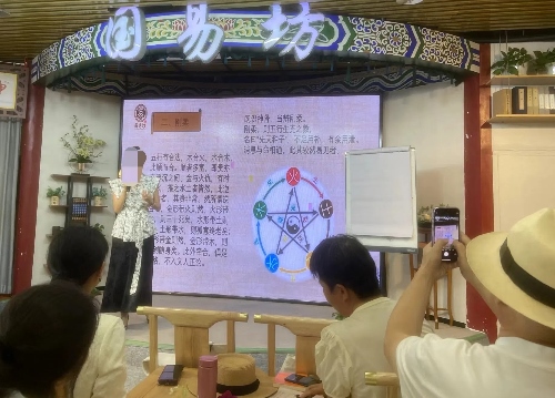 葉姓講師為學(xué)員講“相”。人民網(wǎng) 劉文邦攝
