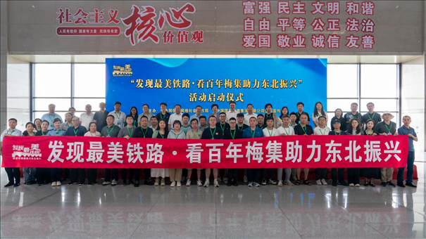 活動現(xiàn)場與會者合影。主辦方供圖