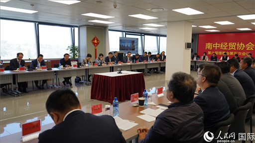 協(xié)會(huì)召開(kāi)第六屆理事會(huì)第五次會(huì)議。人民網(wǎng) 劉暢攝