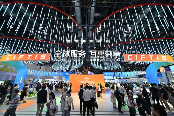 這是2023年服貿(mào)會國家會議中心綜合展區(qū)（2023年9月2日攝）。新華社記者 李鑫 攝