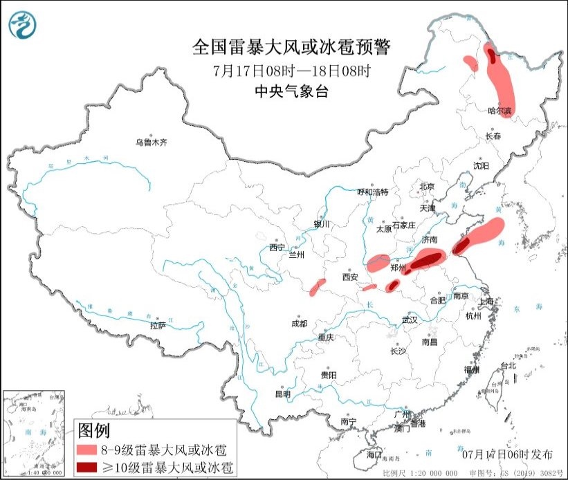 全國雷暴大風或冰雹預警圖（7月17日08時-18日08時）