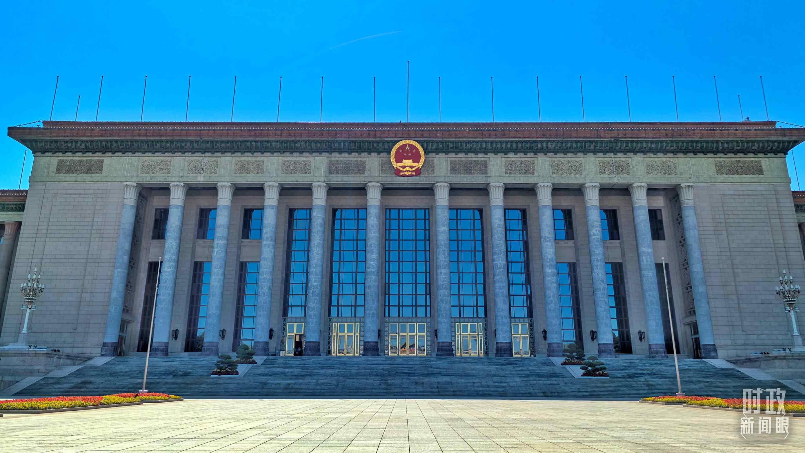 △人民大會(huì)堂。（總臺(tái)央視記者陸泓宇拍攝）