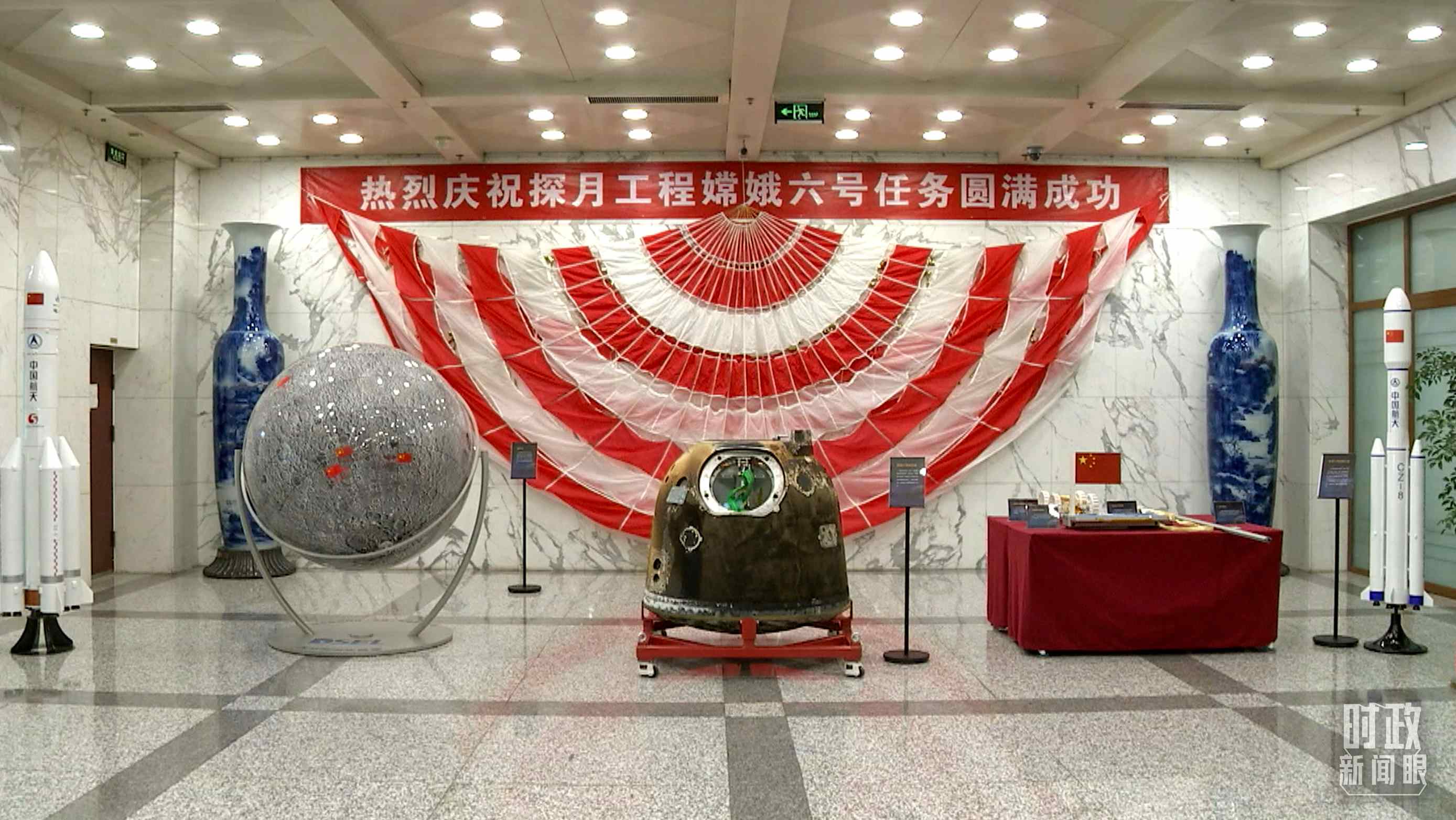 △探月工程嫦娥六號(hào)任務(wù)取得圓滿成功，實(shí)現(xiàn)了人類首次月球背面采樣返回的創(chuàng)舉。