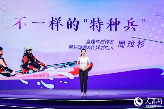被稱為“六邊形戰(zhàn)士”的周玟杉講述以網(wǎng)為媒詮釋擔(dān)當(dāng)?shù)墓适?。人民網(wǎng)攝