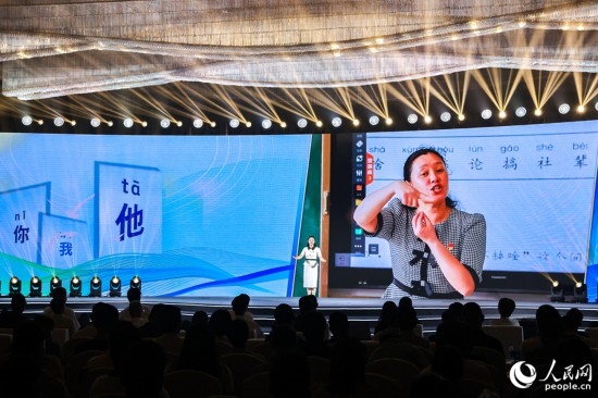 丁海燕講述互聯(lián)網(wǎng)給聾啞兒童帶來的改變。人民網(wǎng)攝