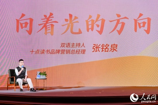 張銘泉在現(xiàn)場講述親歷的“小人物”故事。人民網(wǎng)攝