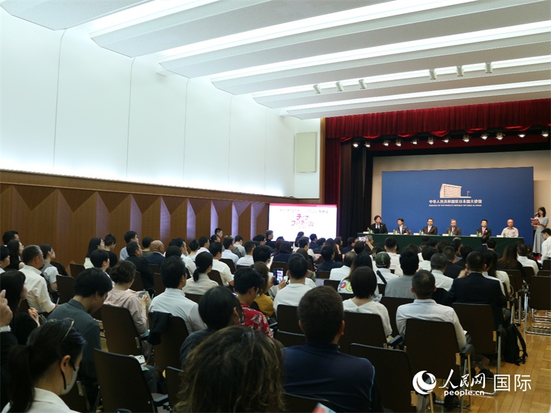 “2024中國節(jié)”發(fā)布會29日在東京舉辦。人民網(wǎng) 許可攝