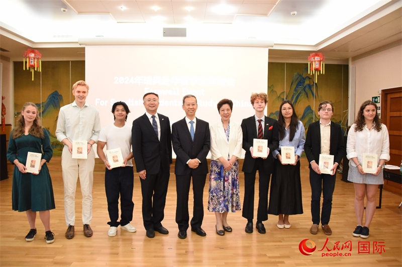 中國駐瑞典大使崔愛民與赴華瑞典留學(xué)生合影。人民網(wǎng)記者 殷淼攝