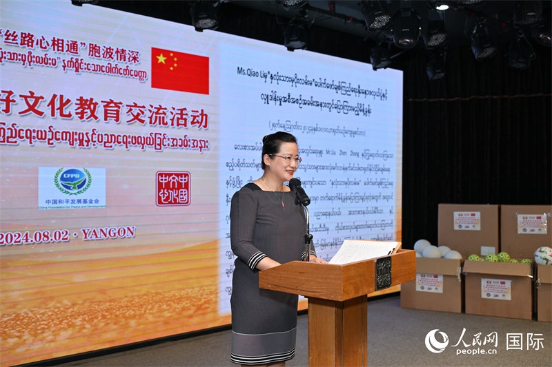 中國駐緬甸使館喬利參贊發(fā)表致辭。人民網(wǎng)記者 謝佳君攝