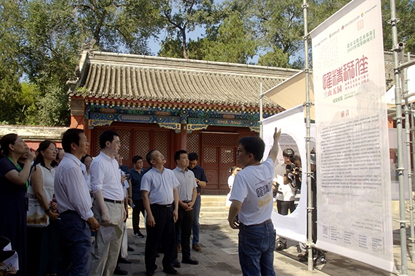 “三山五園園林藝術(shù)傳承與數(shù)字再生高層次人才培養(yǎng)”成果展現(xiàn)場。學(xué)校供圖
