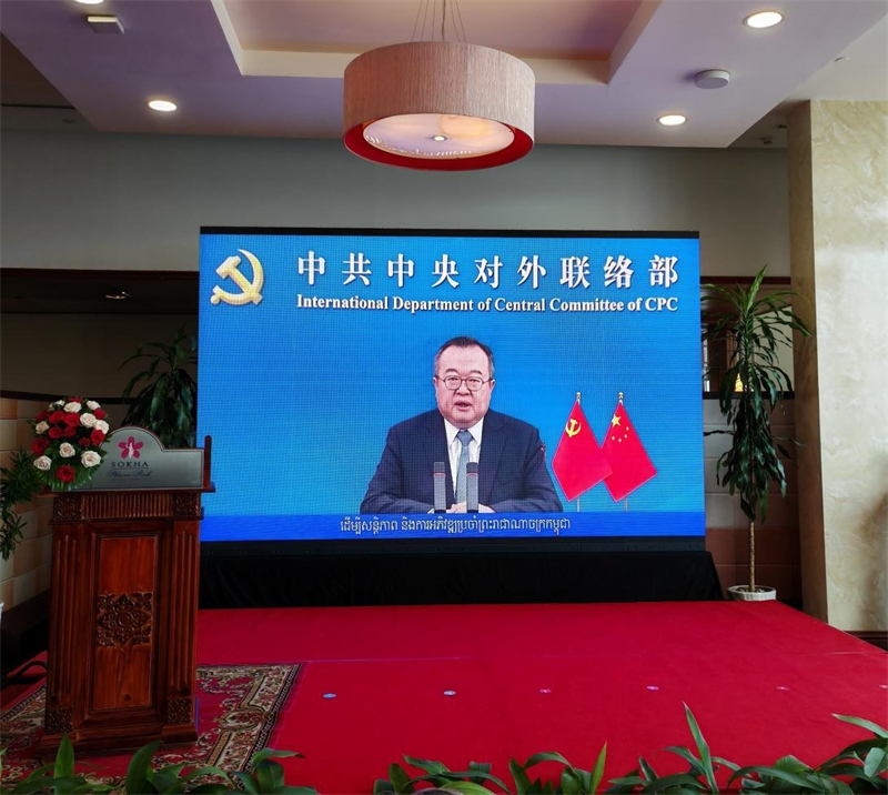 劉建超發(fā)表視頻致辭。圖片由中國和平發(fā)展基金會駐柬埔寨辦事處提供