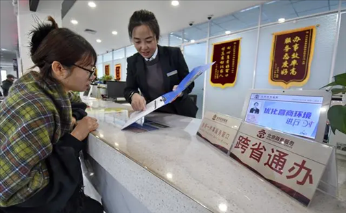 2024年3月25日，北京大興區(qū)，工作人員為群眾辦理跨省政務事宜。