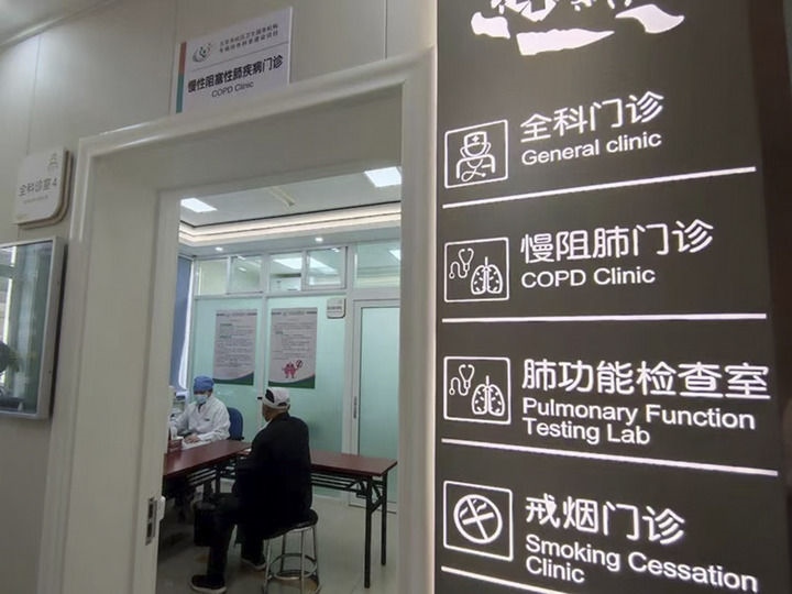北京市西城區(qū)什剎海社區(qū)衛(wèi)生服務(wù)中心醫(yī)生在為病人看?。ㄙY料照片）。 新華社發(fā)