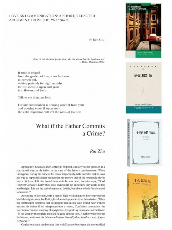 朱銳著譯編的部分學(xué)術(shù)成果。（受訪者供圖）