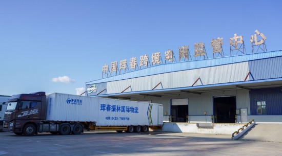2024年8月13日，貨車在吉林省延邊朝鮮族自治州琿春綜合保稅區(qū)跨境電商物流倉庫裝載商品?，q春市位于中俄朝三國交界處，是吉林省唯一對俄口岸城市。近年來，琿春依托口岸，積極發(fā)展進(jìn)出口加工、能源、跨境電商等產(chǎn)業(yè)集群。