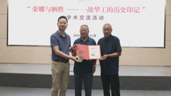 圖為中國華僑歷史博物館負(fù)責(zé)人寧一為河間一戰(zhàn)華工后代代表沈秉燦、沈秉尊頒發(fā)捐贈(zèng)證書和感謝函。