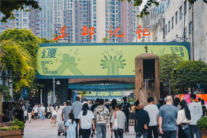 東郊記憶園區(qū)西大門(mén)。大門(mén)周邊保留了許多紅光電子管廠的老舊工業(yè)設(shè)施，如鐵銹的圓形高爐、高大的煙囪等。這些元素與現(xiàn)代化的設(shè)計(jì)相結(jié)合，營(yíng)造出獨(dú)特的視覺(jué)效果。資料圖片