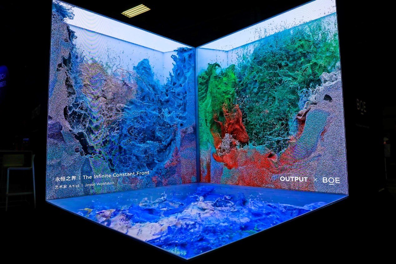 京東方裸眼3D沉浸式顯示裝置參加2024年法國科技創(chuàng)新展。京東方供圖