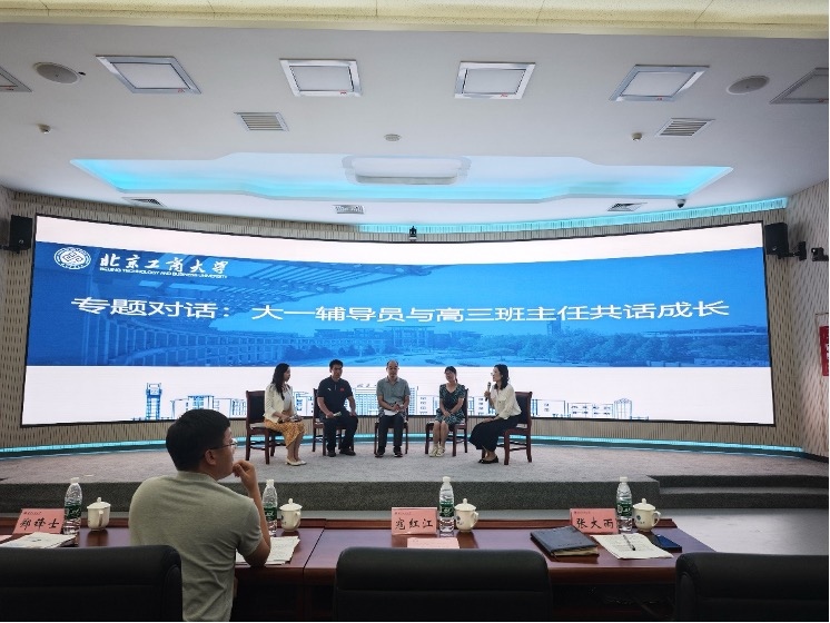 培訓會現(xiàn)場。校方供圖