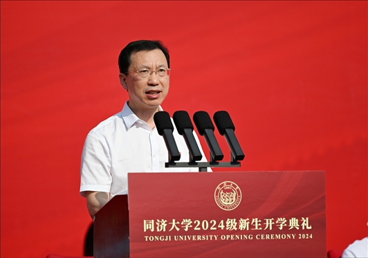 同濟(jì)大學(xué)校長、中國工程院院士鄭慶華致辭。學(xué)校供圖