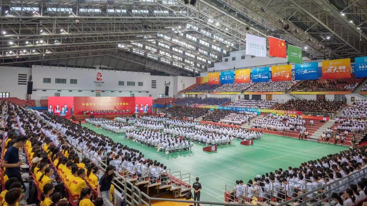 2024級(jí)新生開學(xué)典禮現(xiàn)場。圖片來源：中國農(nóng)業(yè)大學(xué)