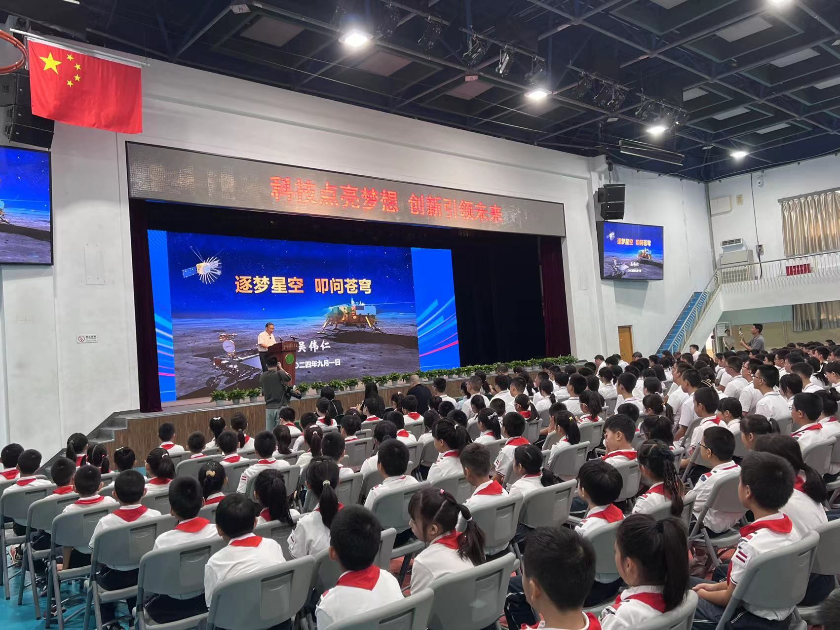 北京景山學(xué)校開學(xué)典禮現(xiàn)場(chǎng)。人民網(wǎng)白炅 攝
