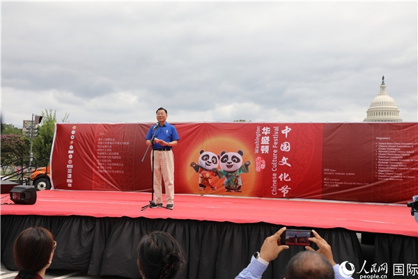 1、中國(guó)駐美國(guó)大使謝鋒在活動(dòng)上發(fā)表致辭。 人民網(wǎng)記者 李志偉攝
