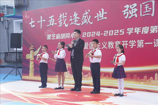 開學典禮現(xiàn)場。學校供圖