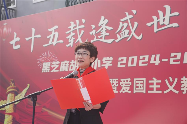 開學典禮現(xiàn)場。學校供圖