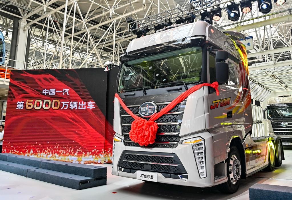7月16日，中國一汽第6000萬輛汽車暨第900萬輛解放牌卡車駛下生產(chǎn)線。新華社記者顏麟蘊(yùn) 攝