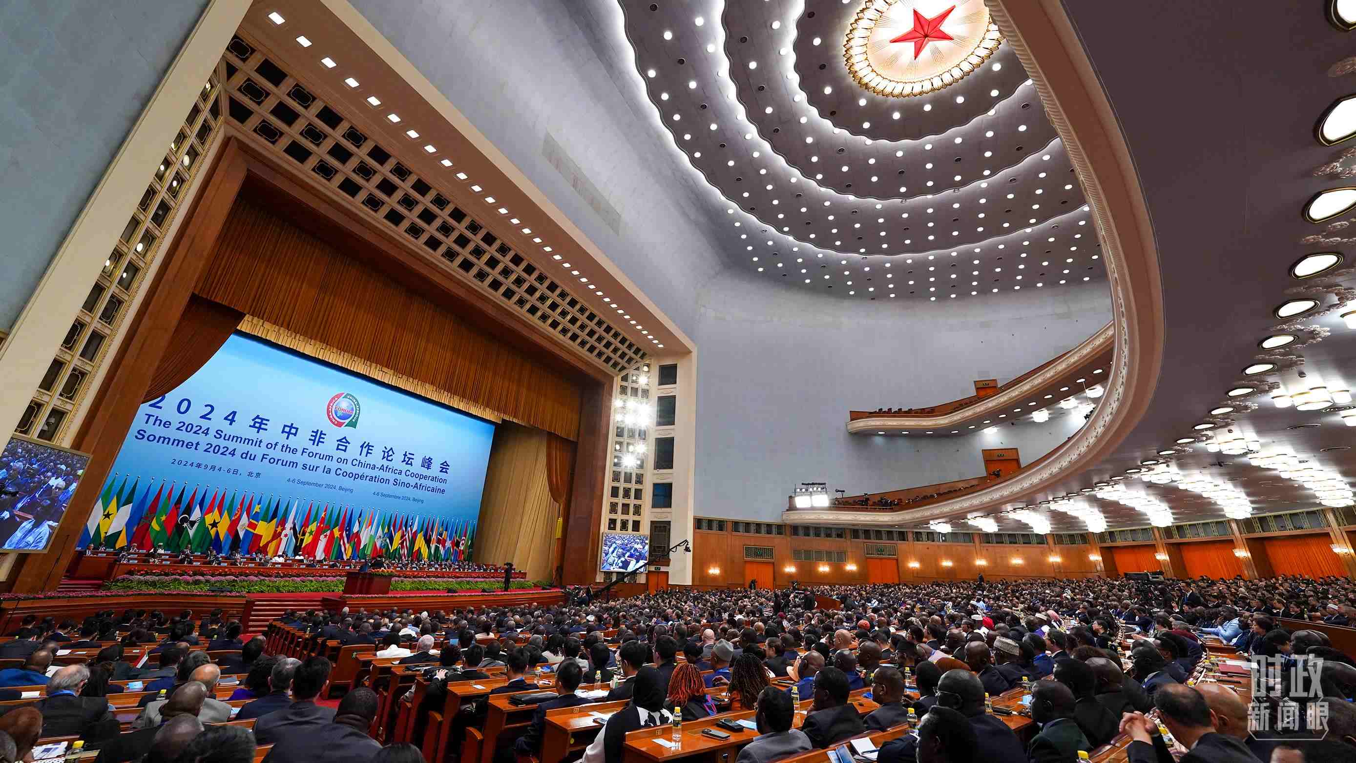 2024年中非合作論壇峰會(huì)開幕式現(xiàn)場(chǎng)。（總臺(tái)記者李晉拍攝）