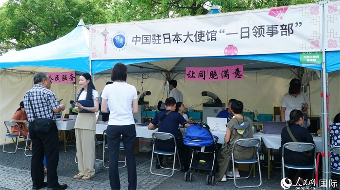 現(xiàn)場專設“一日領事部”。人民網 蔣曉辰攝