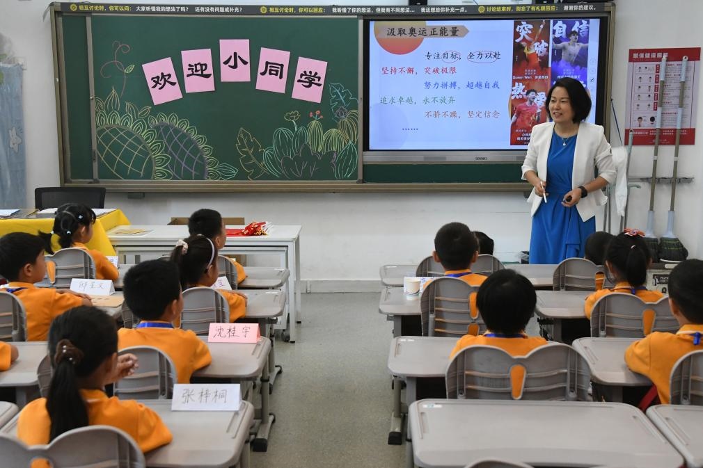 北京市海淀區(qū)中關(guān)村第一小學(xué)，一年級(jí)學(xué)生在上開學(xué)思政第一課。新華社記者任超 攝